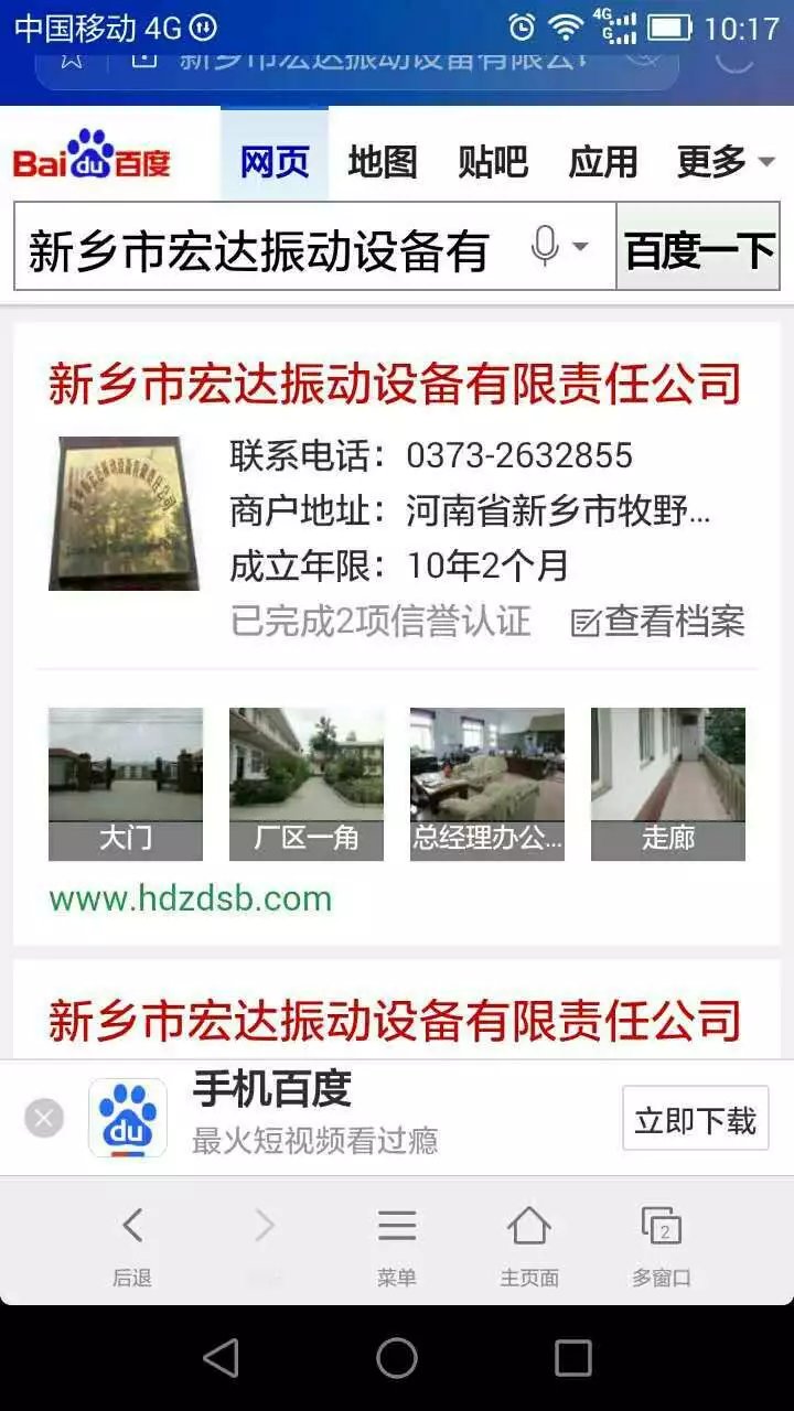 D:My DocumentsMy Pictures
893821877钀ヤ笟鎵х収psb.jpg D:My DocumentsMy Pictures
893821877钀ヤ笟鎵х収psb.jpg